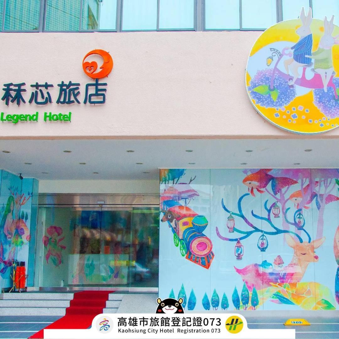 Legend Hotel Kaohsiung Liuhe Exteriör bild